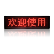 LED screen